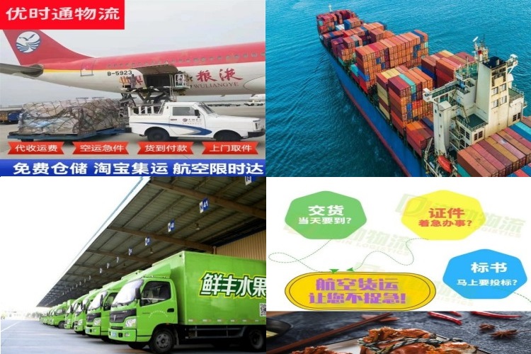 桓仁到匈牙利航空货运公司-桓仁到匈牙利物流专线